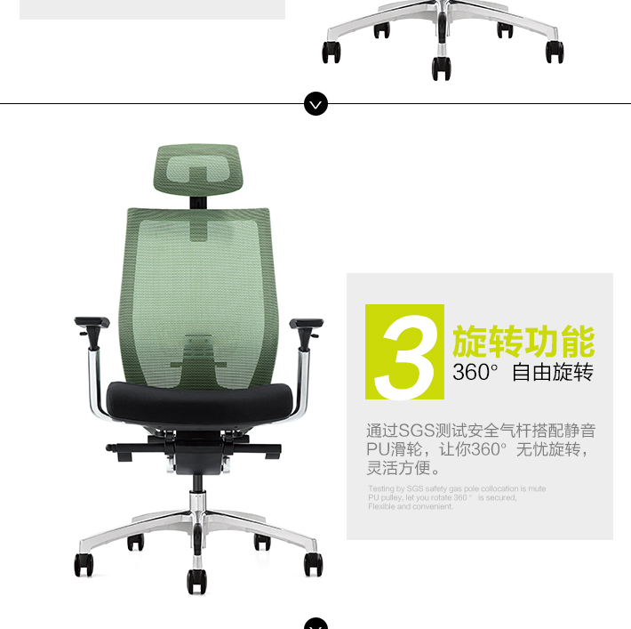 網(wǎng)布辦公椅