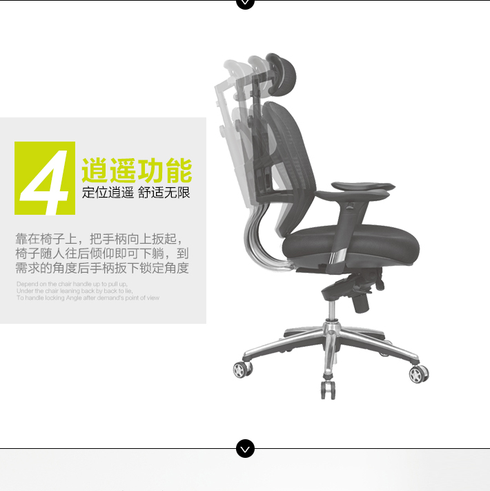 網(wǎng)布辦公椅