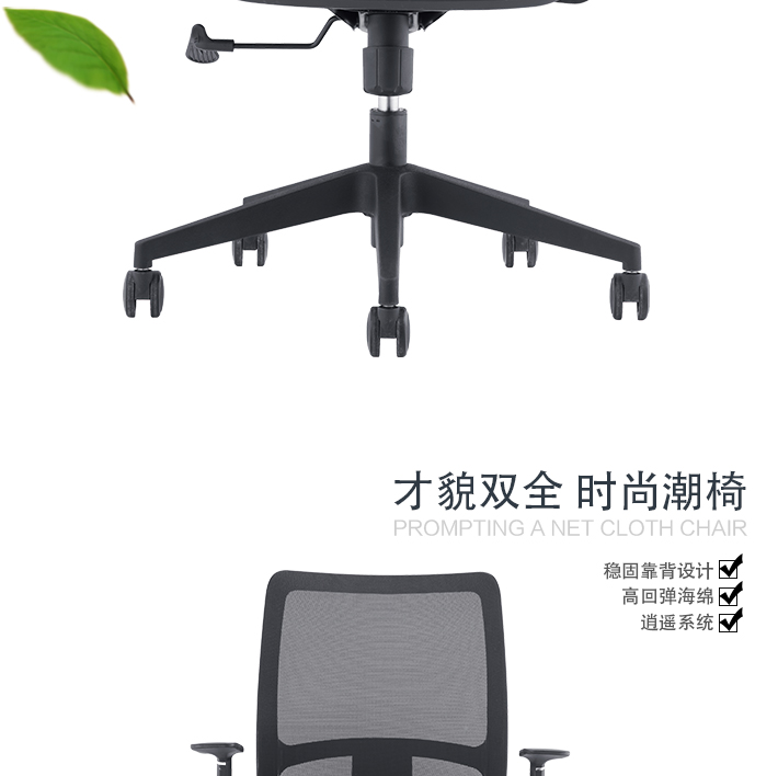 网布办公椅,电脑转椅,升降旋转椅,定做员工椅