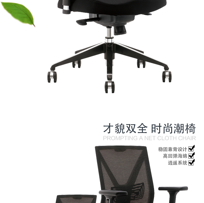 办公职员椅,办公桌,办公会议椅,弓形电脑椅
