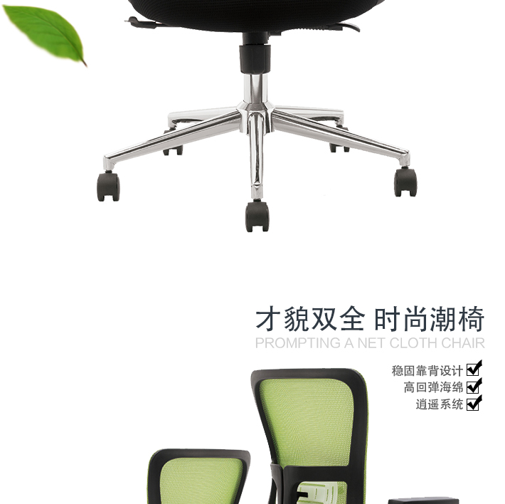 办公电脑椅,休闲椅,工作椅,办公椅会议椅