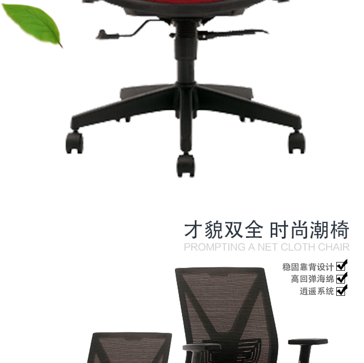 办公旋转椅,员工电脑椅,办公椅尺寸,定做办公椅
