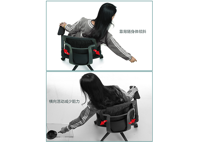 人體工學(xué)椅