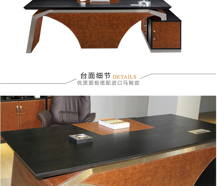 班台|办公桌椅