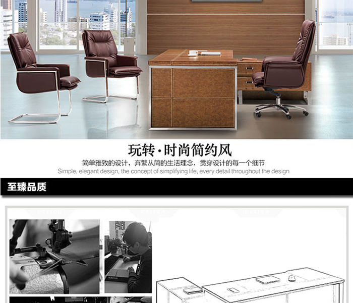 辦公大班臺|辦公桌價格