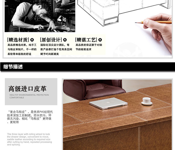 辦公大班臺|辦公桌價格