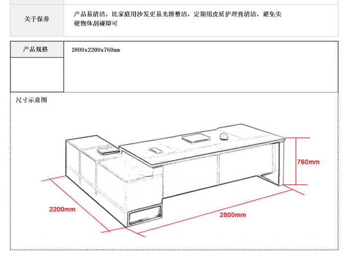 辦公大班臺|辦公桌價格