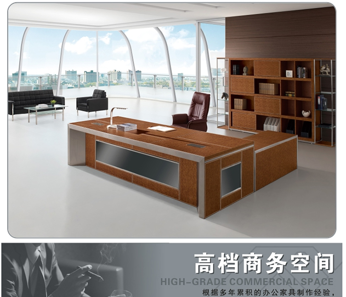 大班臺|辦公桌