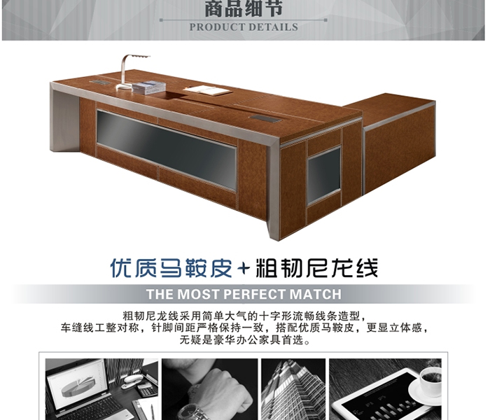 大班臺|辦公桌
