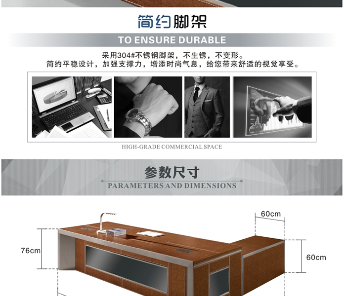 大班臺|辦公桌