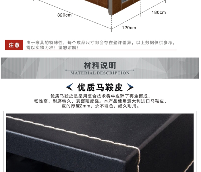 大班臺|辦公桌