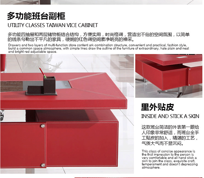 大班臺|辦公桌圖片