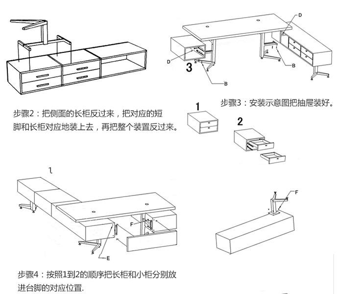 大班台|办公桌图片