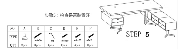 大班台|办公桌图片