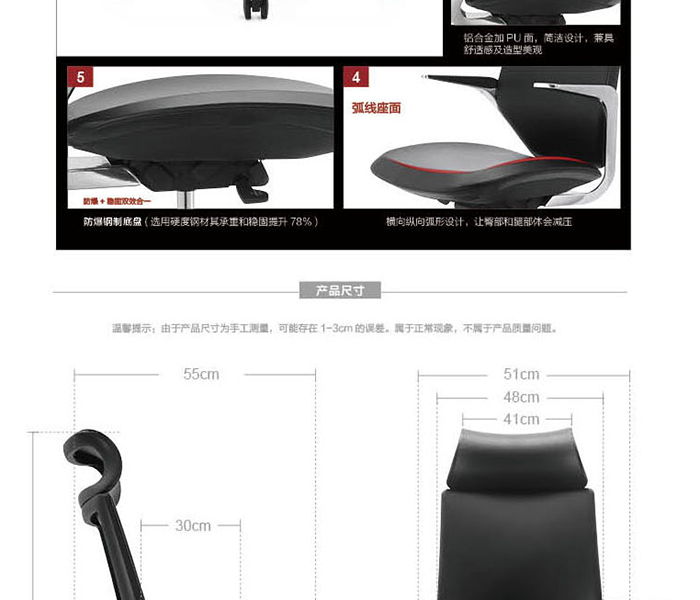 人體工學(xué)椅|電腦椅價(jià)格