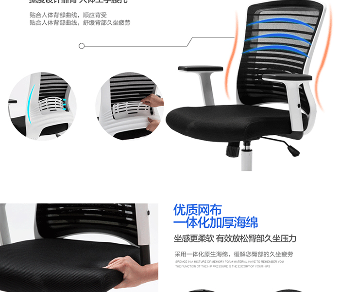 电脑椅价格|椅子尺寸
