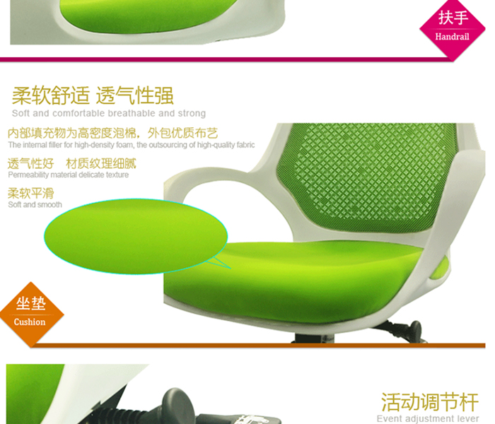 职员椅|人体工学椅