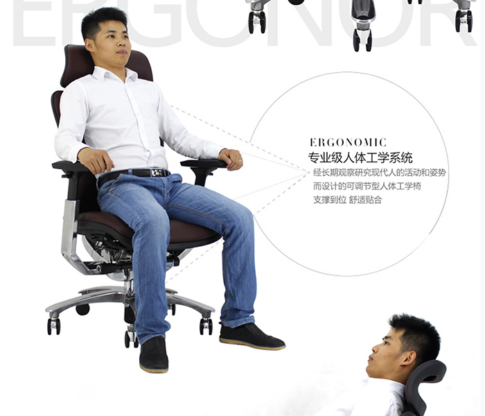 電競(jìng)椅|人體工學(xué)椅