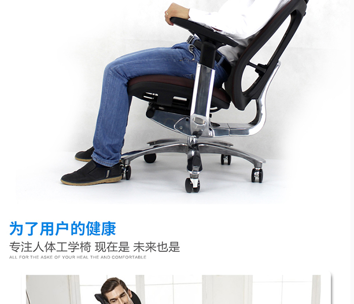 电竞椅|人体工学椅