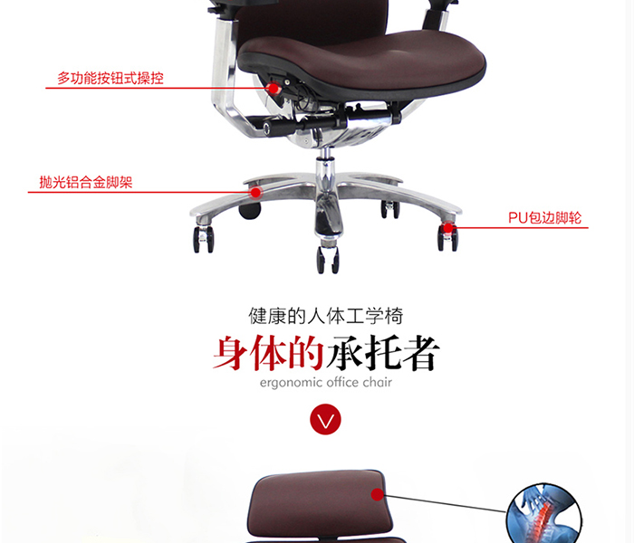 電競(jìng)椅|人體工學(xué)椅