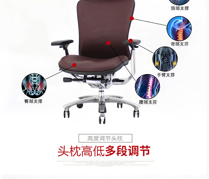 电竞椅|人体工学椅