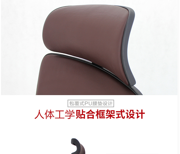 電競(jìng)椅|人體工學(xué)椅