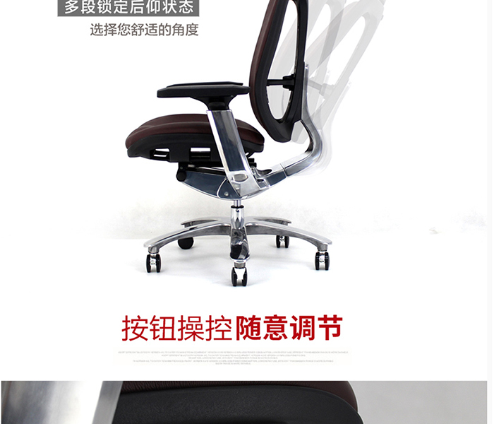 電競(jìng)椅|人體工學(xué)椅