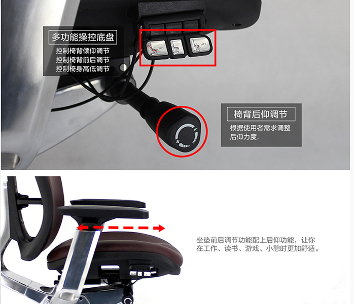 電競(jìng)椅|人體工學(xué)椅