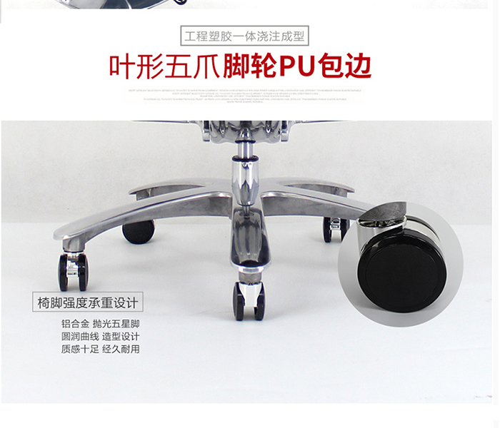 電競(jìng)椅|人體工學(xué)椅