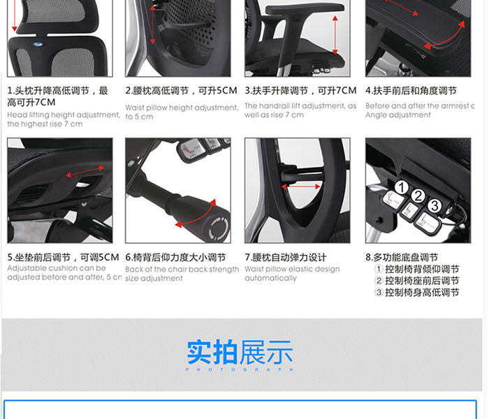 電競(jìng)椅|人體工學(xué)椅