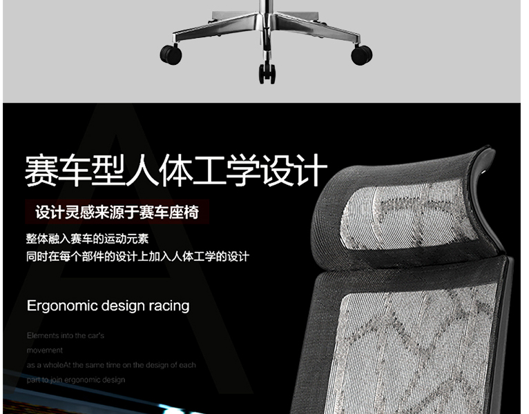 人體工學(xué)電腦椅|電腦椅價(jià)格