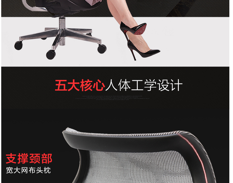 人體工學(xué)電腦椅|電腦椅價(jià)格