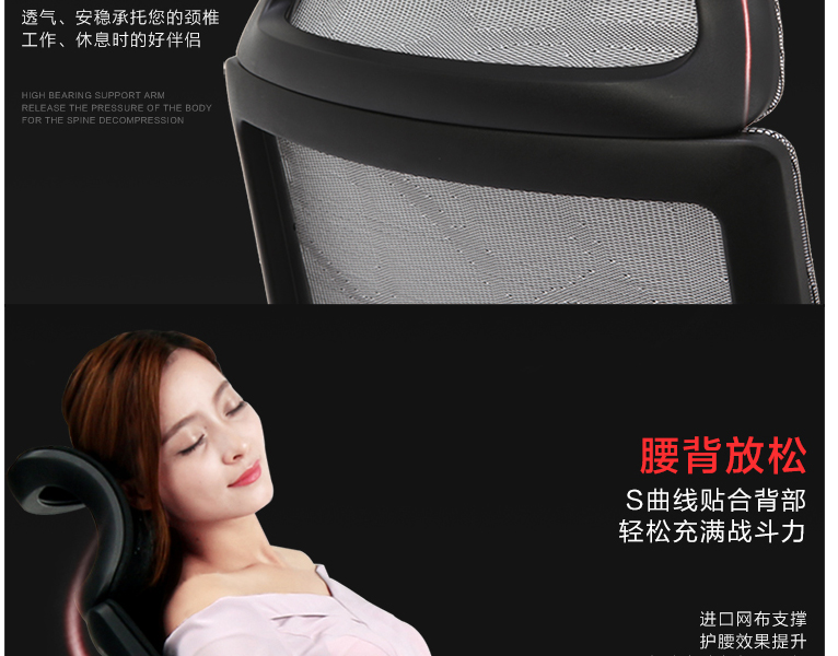 人體工學(xué)電腦椅|電腦椅價(jià)格