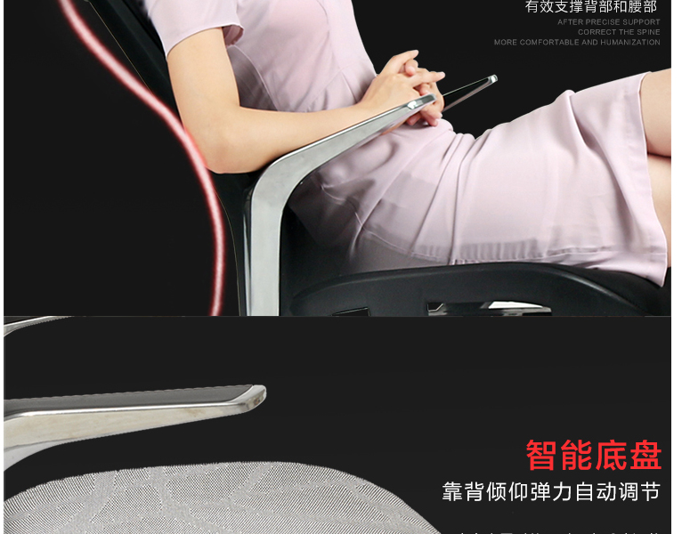人體工學(xué)電腦椅|電腦椅價(jià)格