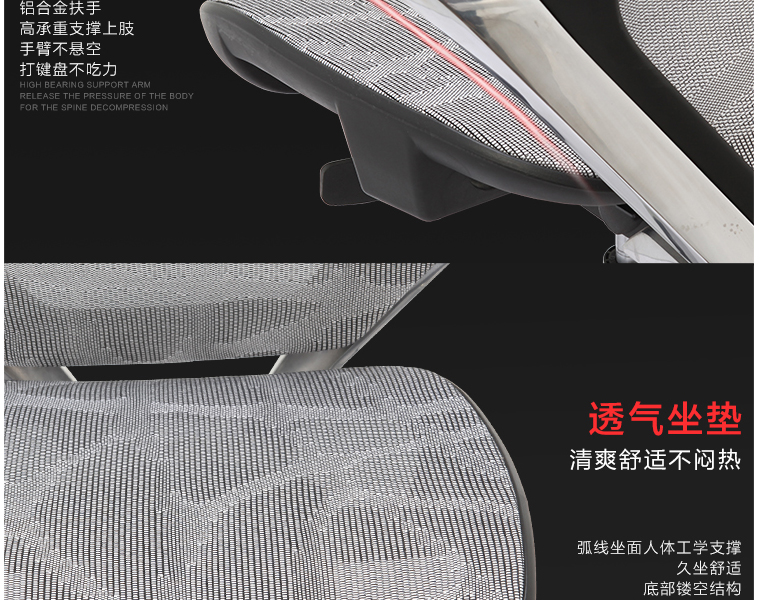 人體工學(xué)電腦椅|電腦椅價(jià)格