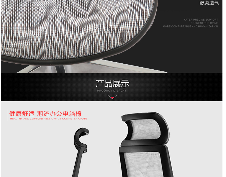 人體工學(xué)電腦椅|電腦椅價(jià)格