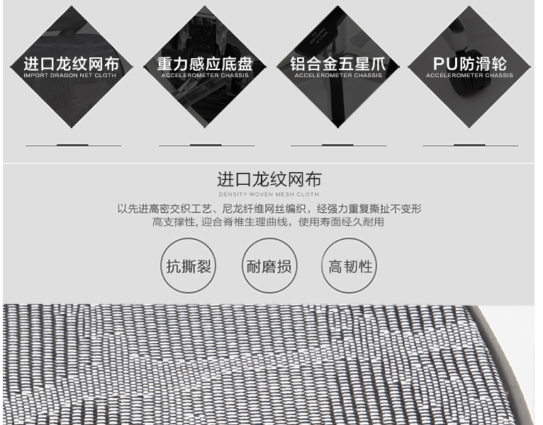 人體工學(xué)電腦椅|電腦椅價(jià)格