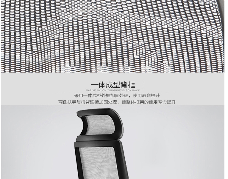人體工學(xué)電腦椅|電腦椅價(jià)格