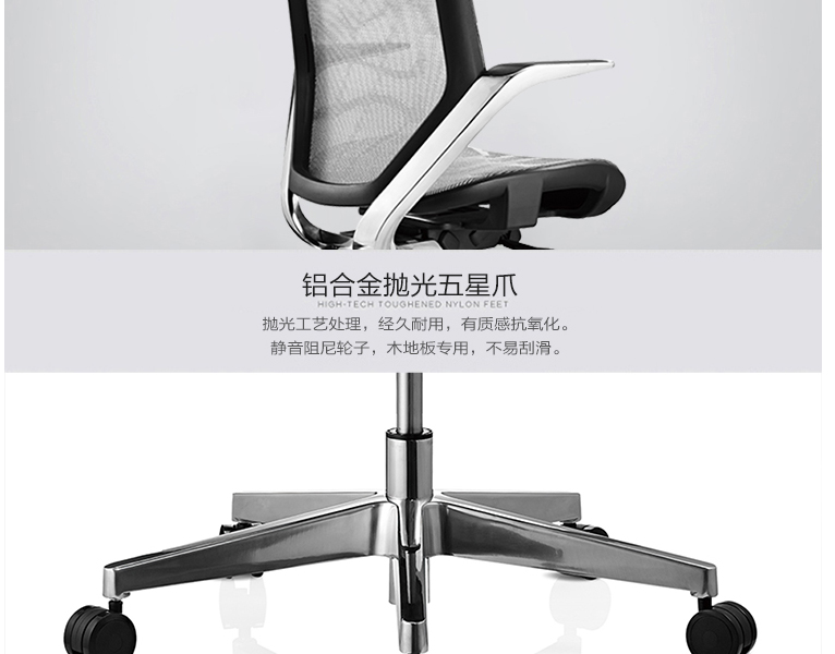 人体工学电脑椅|电脑椅价格