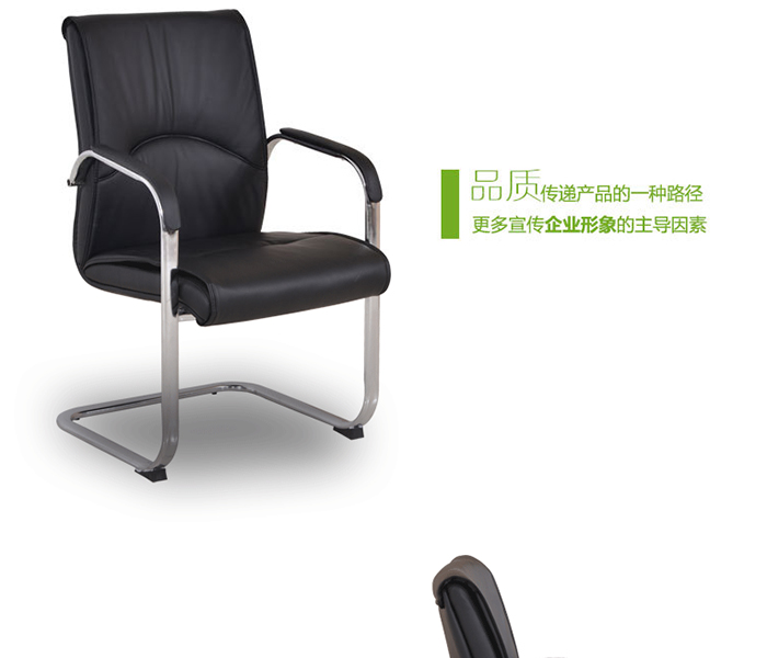 上海职员椅,会议椅生产厂家,会议室椅,定做会议椅