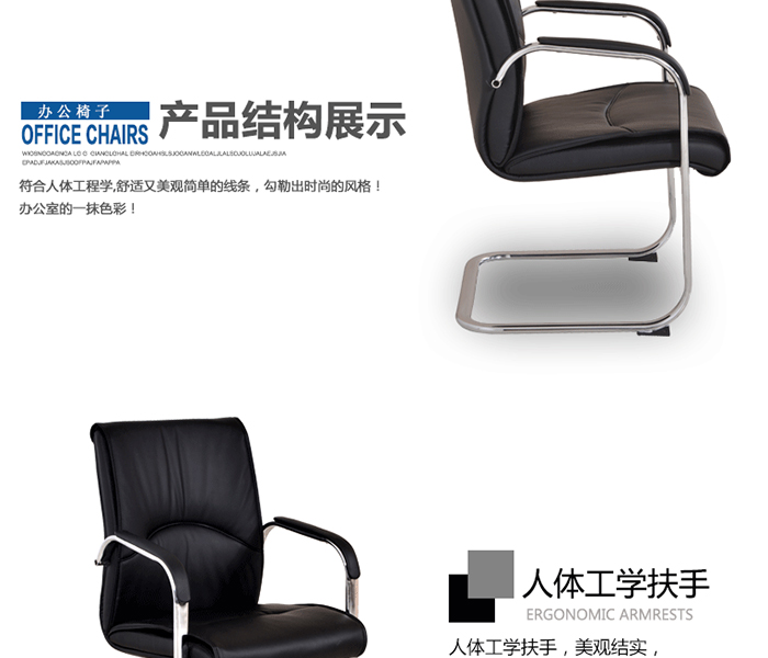 上海职员椅,会议椅生产厂家,会议室椅,定做会议椅