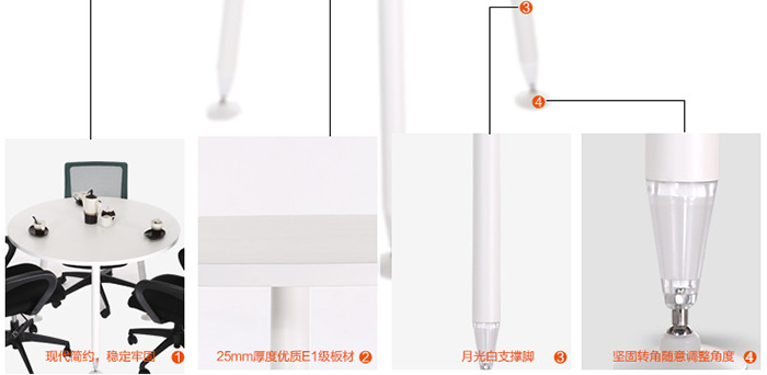 板式家具|洽談桌