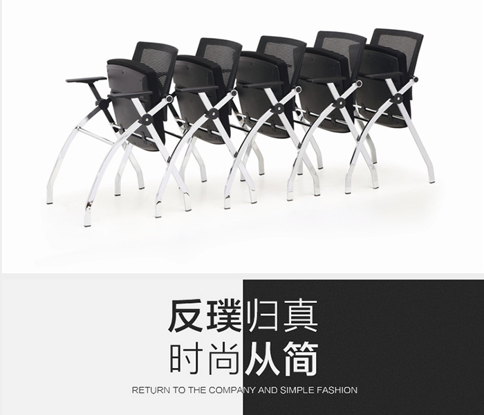 會(huì)議椅|職員椅