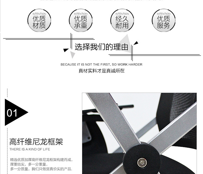 會(huì)議椅|職員椅