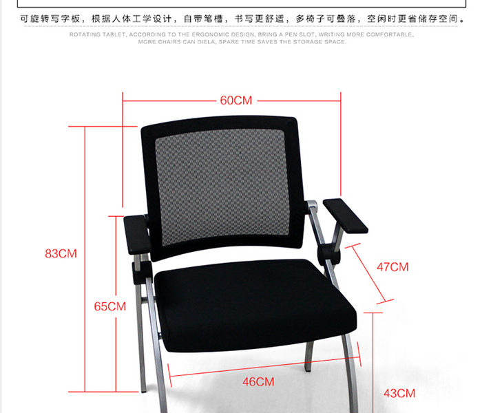 会议椅|职员椅