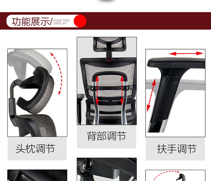 升降椅|人體工學椅