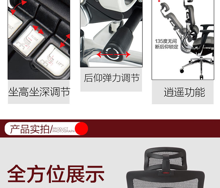 升降椅|人體工學椅