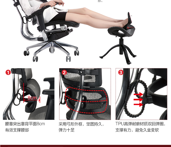 升降椅|人體工學椅
