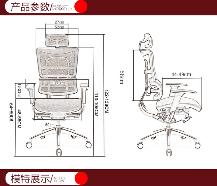 升降椅|人体工学椅