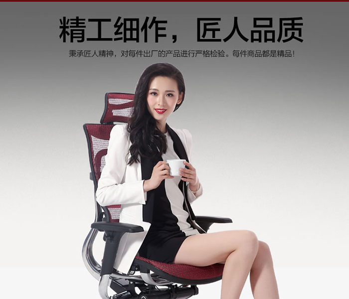 升降椅|人體工學椅